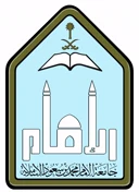 شعار جامعة الإمام محمد بن سعود الإسلامية